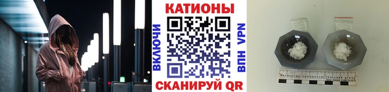 Купить закладку КОКАИН  Галлюциногенные грибы  Меф мяу мяу  Советск
