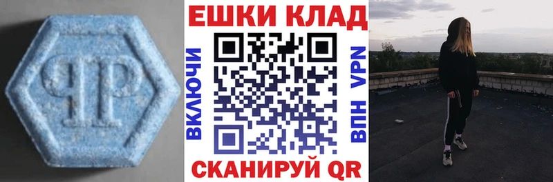 Купить где  Советск  ЭКСТАЗИ XTC 