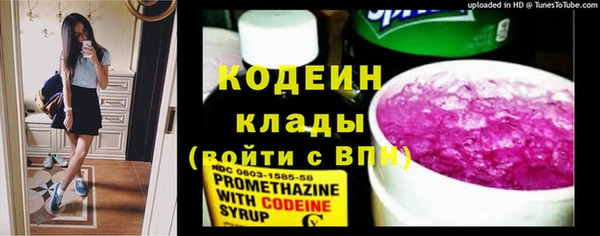 ALPHA-PVP Елабуга