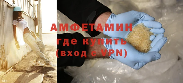прущие грибы Дмитров