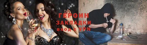 прущие грибы Дмитров
