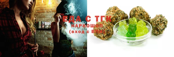 спиды Гусь-Хрустальный