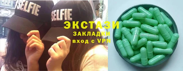 MDMA Premium VHQ Ельня