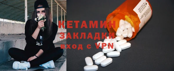 спиды Гусь-Хрустальный