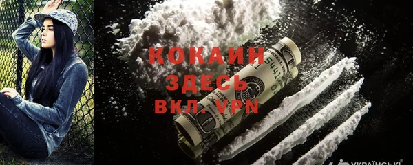 кокаин колумбия Дмитровск