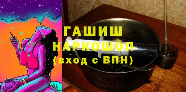 прущие грибы Дмитров