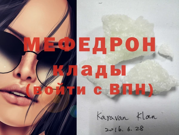 кокаин колумбия Дмитровск