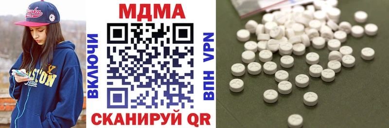 МДМА VHQ  Купить где  Советск 