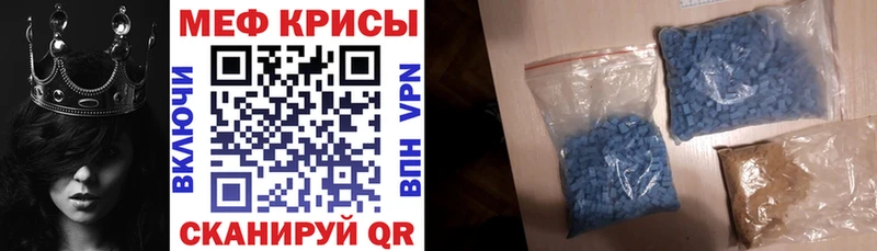 Купить закладки  Советск  МЯУ-МЯУ 4 MMC 