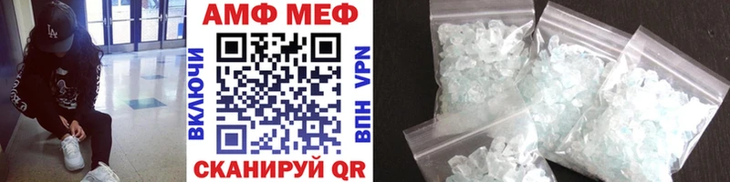 Первитин витя  Купить  Советск 
