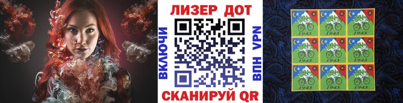 Марки N-bome 1,5мг  Купить закладки  Советск 