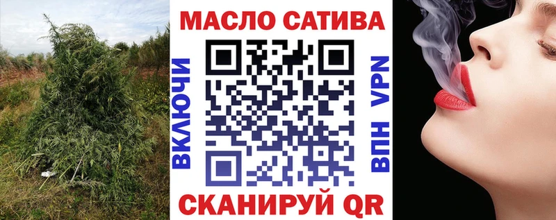 ТГК жижа  Купить  Советск 